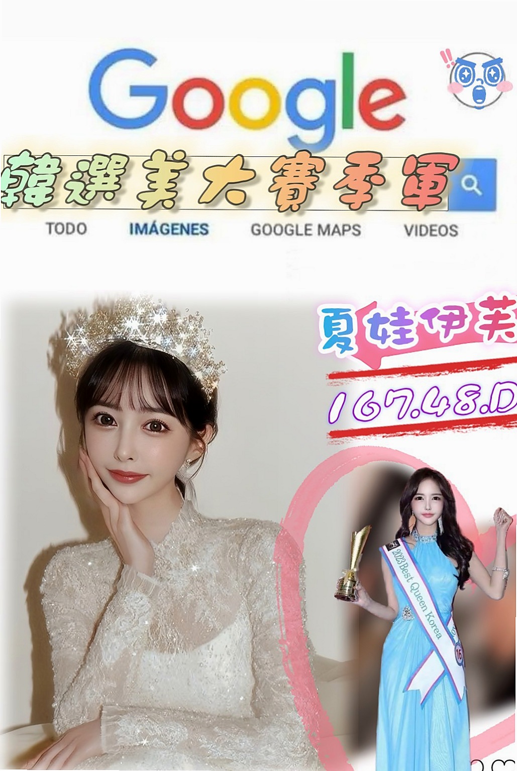 精緻五官 水汪汪大眼睛 很撩人~  尺度配合度很高 而且妹妹也會叫床｜遙控｜林夕｜教師｜信義外約服務｜18歲｜166cm｜48kg｜D罩杯